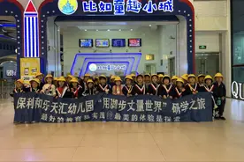 跟着校车去研学！温馨校车开启儿童“职业体验”研学之旅图片