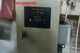 案例警示丨滞留！这些油水分离器缺陷须高度警惕图片