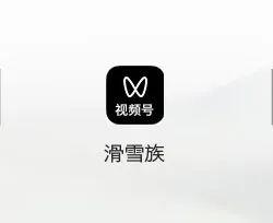 全球小众滑雪胜地TOP5：人少雪好的隐藏玩法