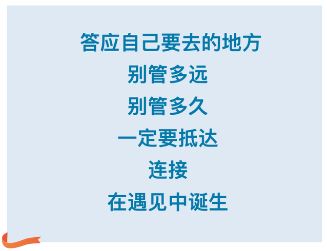 辉煌60年·遇见高原的城｜扎西央宗带你游谢通门
