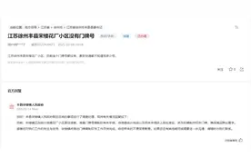 有回音｜徐州丰县一小区没有门牌号？回应来了图片