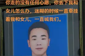 痛心！他不幸去世，年仅36岁！妻子含泪拔掉针头……这种癌趋于年轻化图片