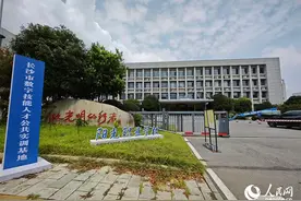 湖南长沙：定向培训强技能 精准发力促就业图片