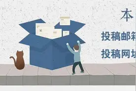 胡钰：中国式现代化国际传播的战略思考图片