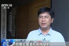 90%以上文物首次亮相！去三星堆看首次展出的青铜瓿图片