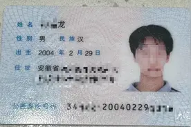 四年一遇的2月29日，池州市有883人这一天过生日图片