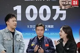 国内首批太空旅行船票上架即抢空！船票供应商来自无锡图片