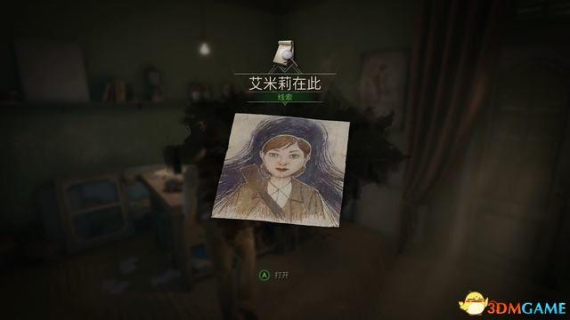 《鬼屋魔影》重制版图文全攻略 全章节流程解密全物品收集攻略