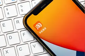 早资道 | 淘宝上线 “淘严选” 国货严选服务；宇树科技回应蚂蚁集团投资图片