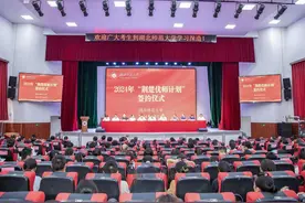 报考比最高达到1:27，“荆楚优师计划”招生火热图片