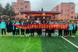摘得甲组冠军捧起“市长杯”！崂山这所学校足球小将何以屡出佳绩图片