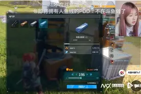 又有头部主播出走，负债15亿的斗鱼抽血式分红后如何自救图片