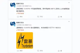 香港演唱会突然中止，五月天发文回应图片