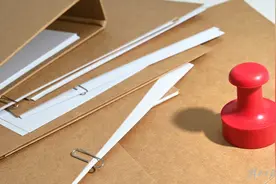 人民银行分支机构今日举行挂牌仪式，省分行制度正式恢复图片