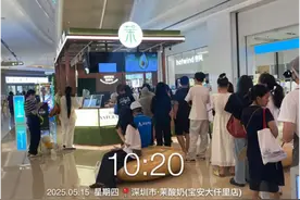 茉酸奶荣膺“中国餐饮加盟品牌TOP100榜单”图片