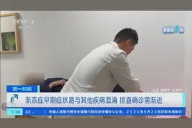 易与其他疾病混淆！渐冻症是如何形成的？早期症状有哪些？图片