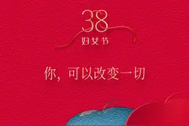 今天的热搜关键词，有了！图片