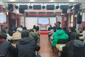 郑州市扶轮外国语学校：凝心聚力促发展，砥砺前行谱新篇图片