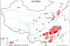 强对流天气、大风、暴雪、暴雨、沙尘暴 中央气象台五预警齐发图片