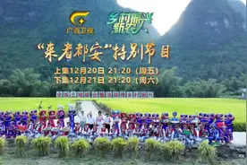 「都」给我吃下这枚「安」利！广西都安真的很神奇！图片