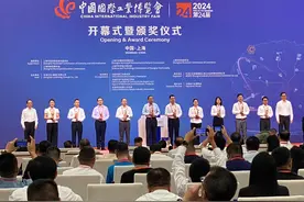 第24届中国工博会在上海开幕，“CIIF大奖”花落谁家？图片