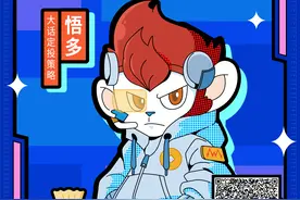 “打卡定投”投资者教育活动正式启动图片