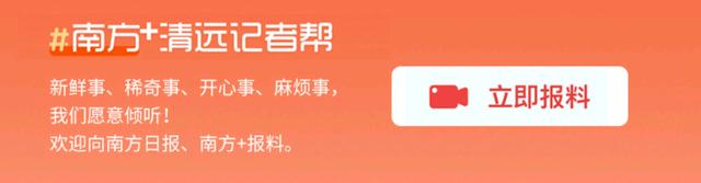 9月20日，来连南“穿越神秘瑶排，遇见最美梯田”→