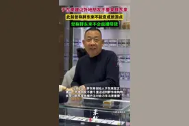 于东来建议外地朋友不要来胖东来，此前曾称胖东来不能变成旅游点，坚称胖东来不会直播带货图片