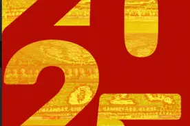 北京三大球球队集体给球迷拜年啦！图片
