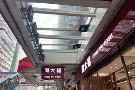 金价涨，关店多，周大福、六福能否“金”光依旧？图片