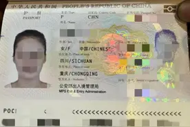 确认在缅甸遇难，“7个人里只有她没逃出来”图片