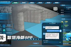 DeepSeek赋能！福建水利工程建设、监管更高效！图片