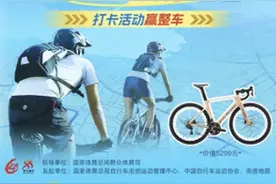 高德地图推出行业首个骑行地图 涵盖中国百余精品路线图片