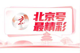 北京号最精彩｜海淀这条滨水步道宛如水墨长卷图片