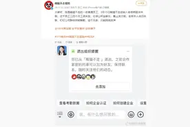 熊猫不走，老板走！网红蛋糕突然宣布暂停接单，数千员工工资未发图片