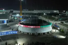 中国核电新进展：“玲龙一号”全球首堆封顶图片