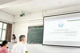 毕业论文“落地”了！广航学子论文为政府部门“提建议”图片