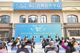 江北区石马河街道：社区“四治”新方式 尽心为民解难题图片