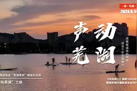 芜湖河豚图片