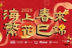 《爱情神话》《繁花》……上海电视荧屏献上春节大餐图片