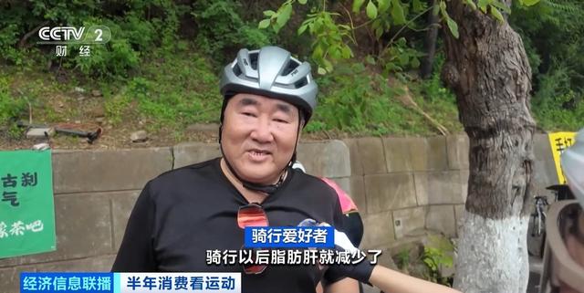 “俩月瘦了40斤” 夏季骑行“含金量”还在上升