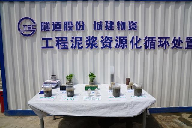 上海每年海量废弃泥浆何处去？新技术落地将“点泥成金”