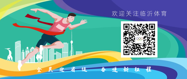 徒步蒙阴，问道云蒙！2025徒步健身大会报名开启！