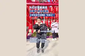 武汉昙华林新春气息扑面来，小学生跳起“科目三”图片