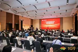 第109届全国糖酒商品交易会集中签约仪式成功举办图片