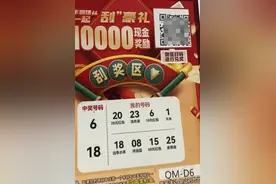 突然收到不明快递？小心有诈！图片