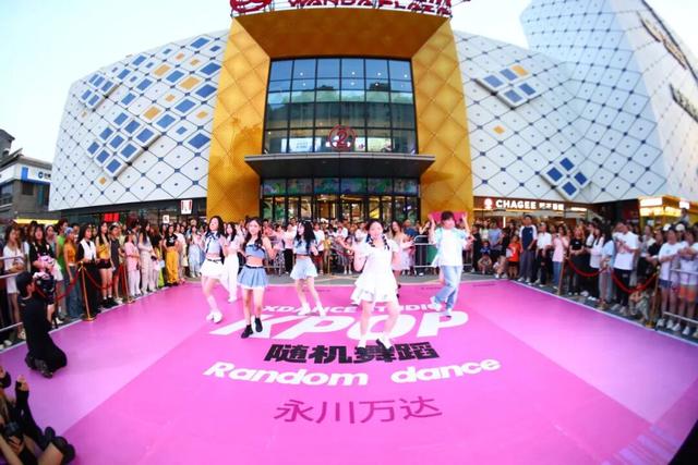 永川商圈双节狂欢季，承包你八天的快乐！