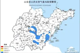 山东再发山洪灾害气象预警！涉及济南等7市多个地区图片