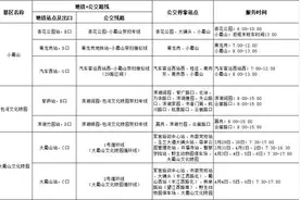 清明小长假，合肥地铁将延长运营时间图片