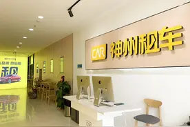 神州租车打通“跨城出行”服务网络 热门环线租车开启“随心还”模式图片